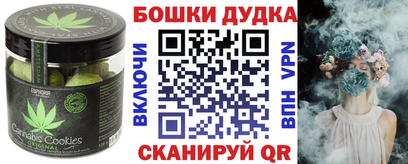 цена наркотик  МЕГА зеркало  Canna-Cookies конопля  Лихославль 