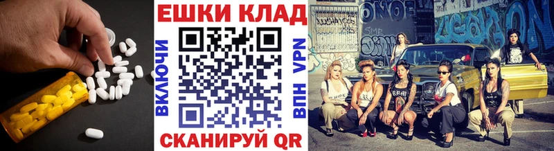 Ecstasy MDMA  Лихославль 