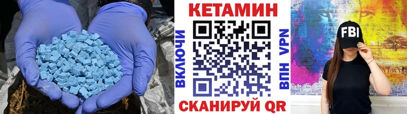 Кетамин ketamine  Лихославль 