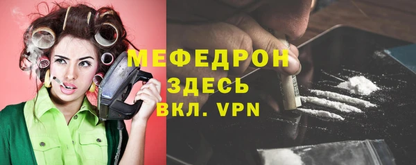 мдма Володарск