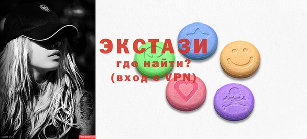 кокаин VHQ Волоколамск