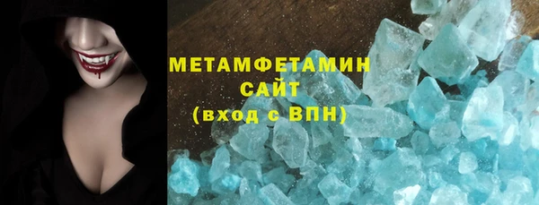 мдма Володарск