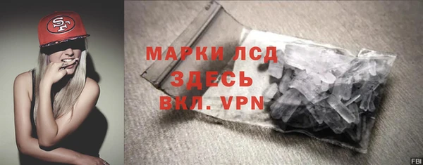 каннабис Волосово
