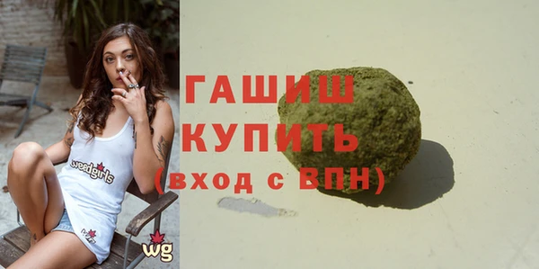 мдма Володарск