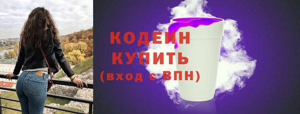 каннабис Волосово
