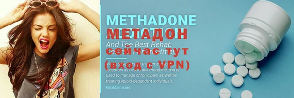 каннабис Волосово