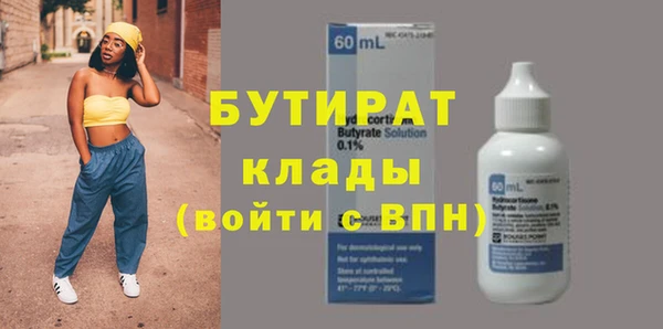мдма Володарск
