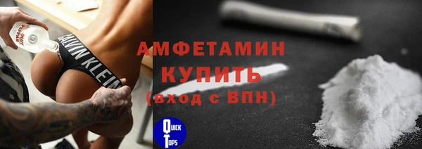 каннабис Волосово