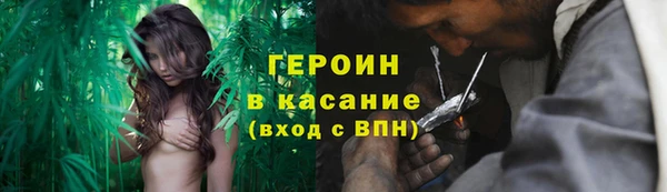 кокаин VHQ Волоколамск