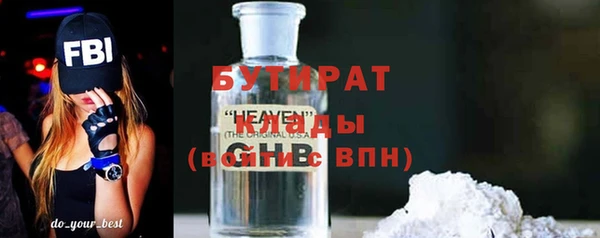 jwh Усмань