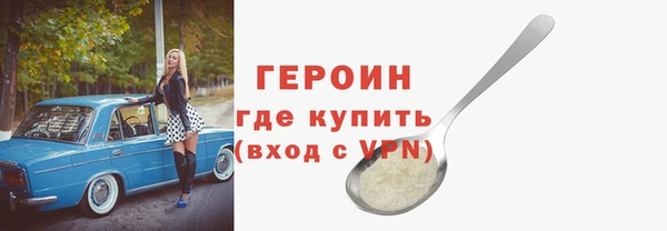 каннабис Волосово