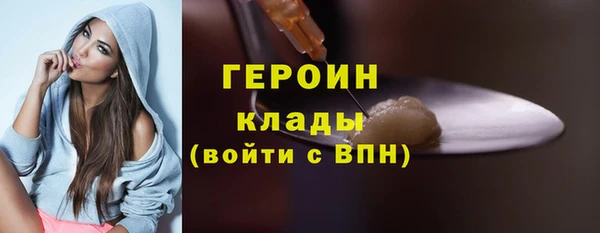 кокаин VHQ Волоколамск