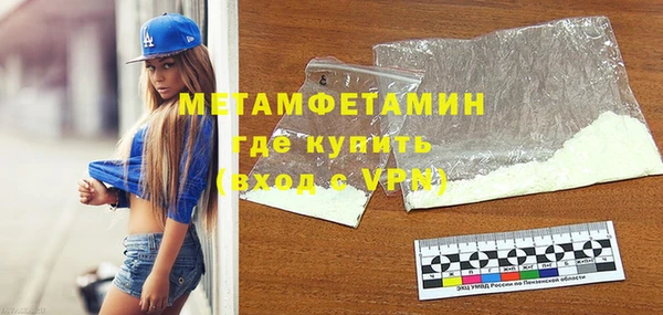 кокаин VHQ Волоколамск