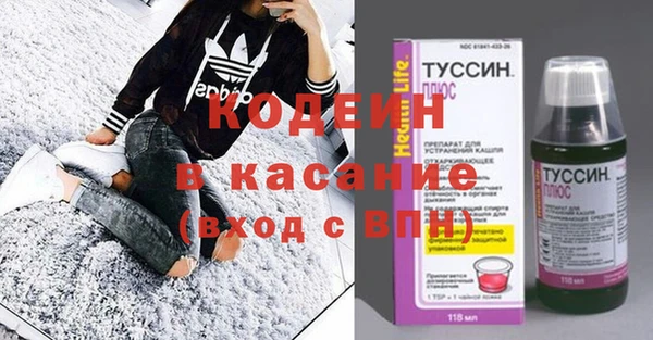 мдма Володарск