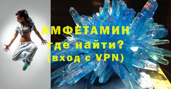 кокаин VHQ Волоколамск