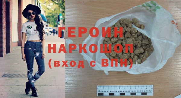 каннабис Волосово