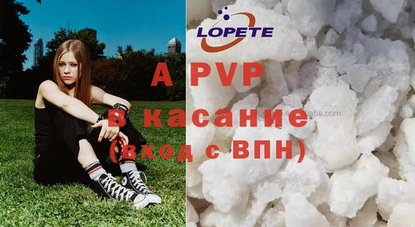 каннабис Волосово
