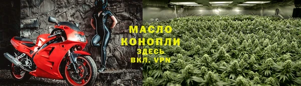 мдма Володарск