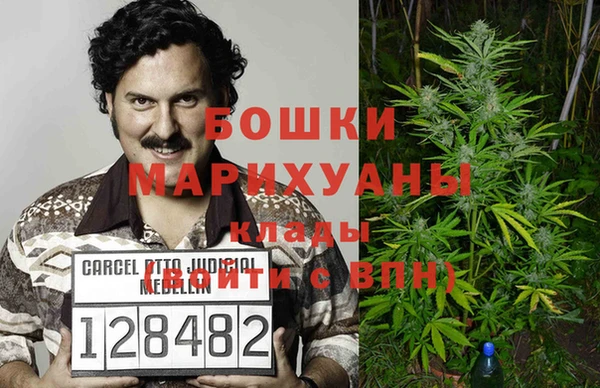 кокаин VHQ Волоколамск
