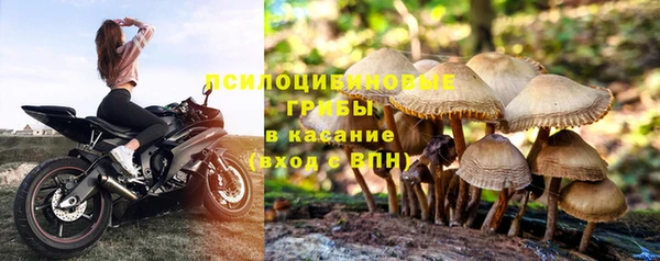 кокаин VHQ Волоколамск
