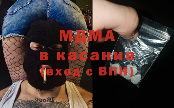 мдма Володарск