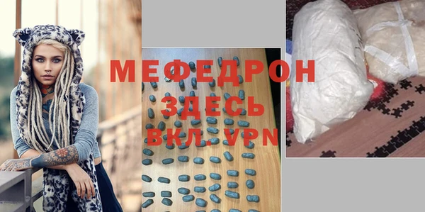 кокаин VHQ Волоколамск