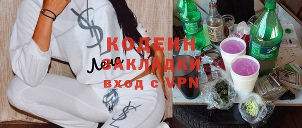 каннабис Волосово