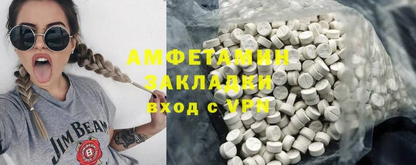 марки lsd Усолье-Сибирское