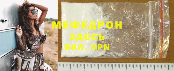 мдма Володарск