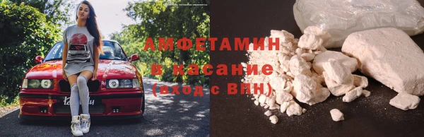 каннабис Волосово