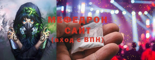 кокаин VHQ Волоколамск
