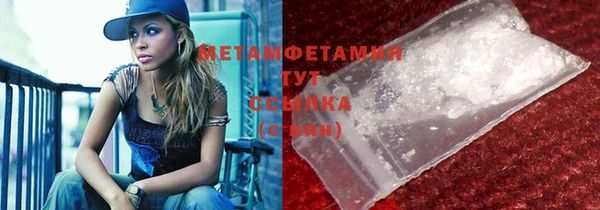 каннабис Волосово