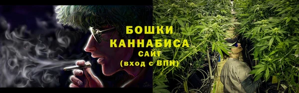 каннабис Волосово
