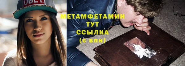 кокаин VHQ Волоколамск