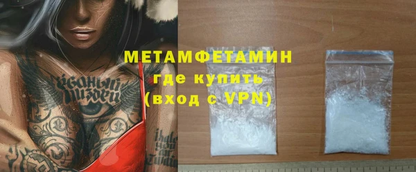 синтетический гашиш Усинск