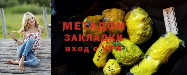 кокаин VHQ Волоколамск