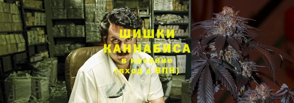 кокаин VHQ Волоколамск