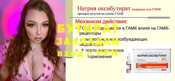 мдма Володарск