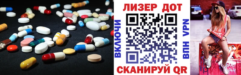 Лсд 25 экстази кислота  купить наркотики сайты  Лихославль 