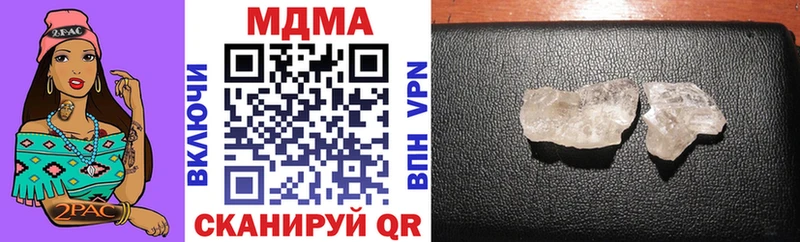 MDMA crystal Лихославль