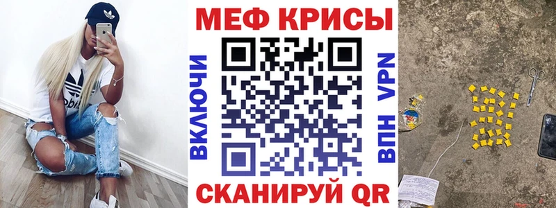 цена наркотик  Лихославль  МЯУ-МЯУ мука 