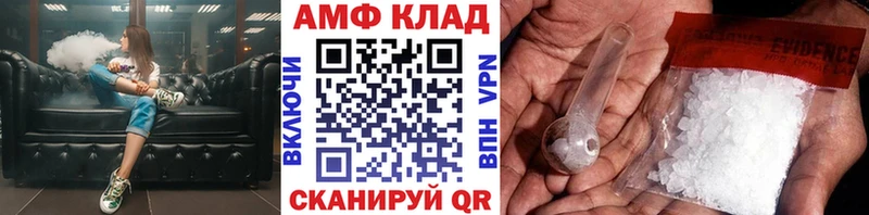 наркошоп  shop формула  Первитин Декстрометамфетамин 99.9%  Лихославль 